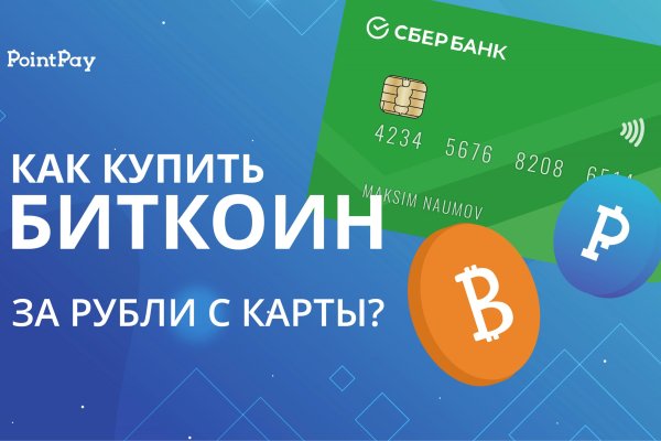 Как восстановить кракен