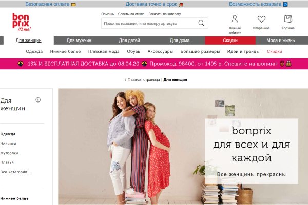 Как зайти на кракен kr2web in