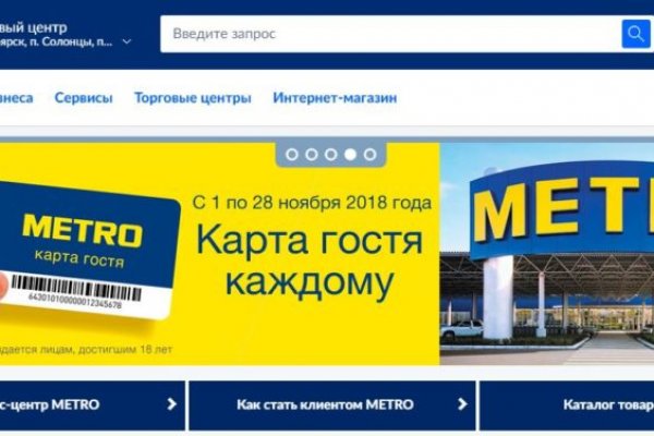 Как зарегистрироваться на кракене маркетплейс
