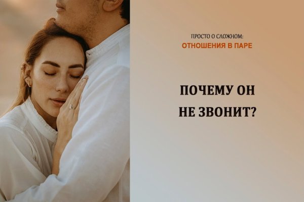 Ссылка на кракен тор kr2web in