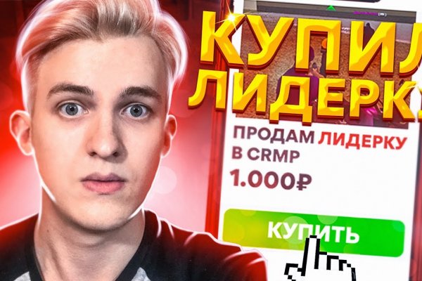 Актуальное зеркало kraken
