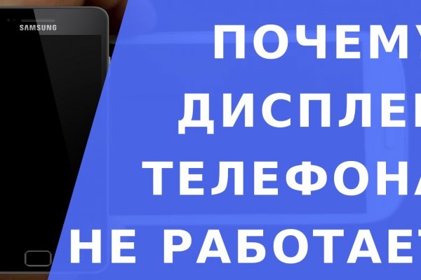 Кракен 17 вход