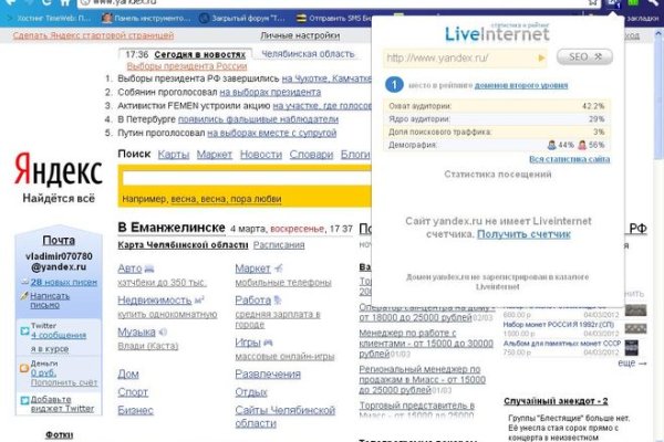 Кракен не работает тор