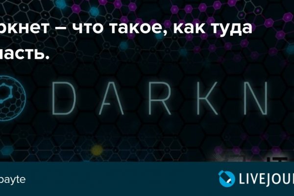 Тор kraken