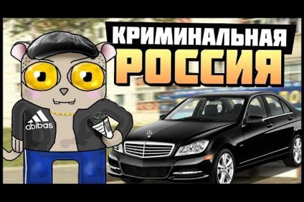 Кракен ссылки онлайн