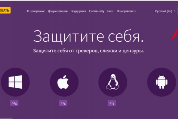 Кракен ссылка на сайт