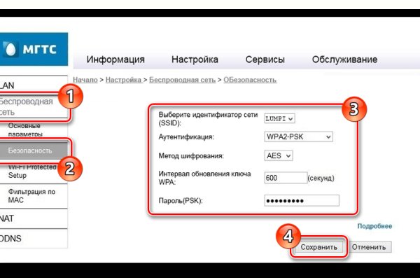 Кракен рабочая ссылка на официальный магазин