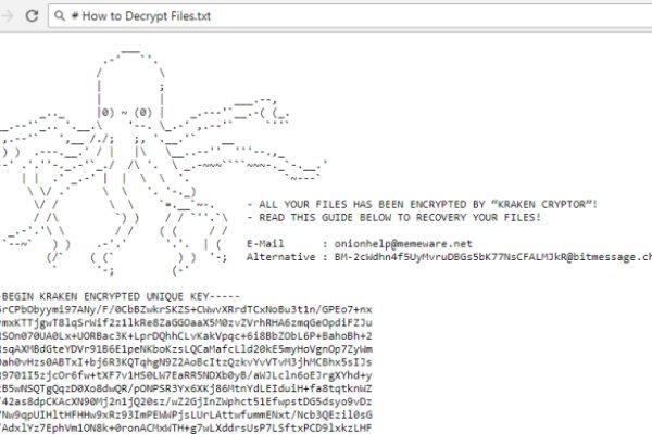 Как найти официальный сайт кракен