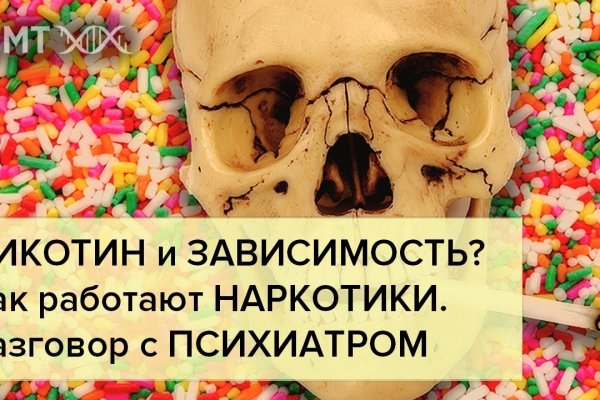 Сайт kraken darknet