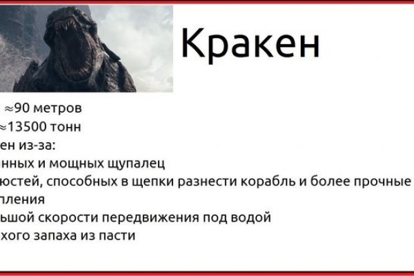 Kraken url