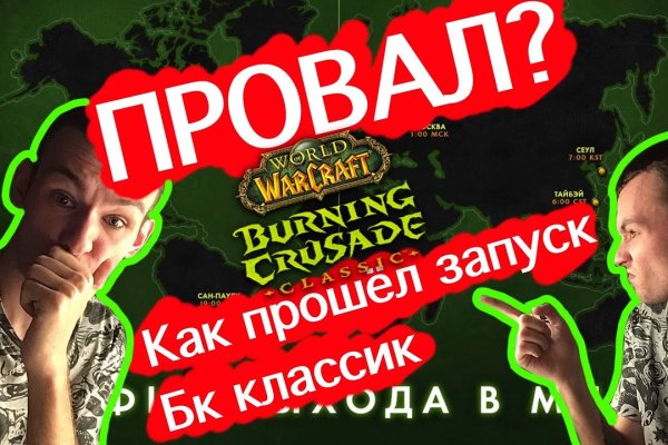 Кракен это современный даркнет маркет плейс