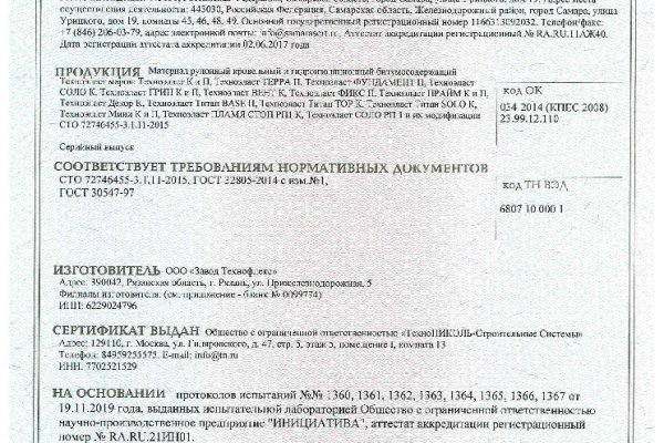 Прямая ссылка на кракен