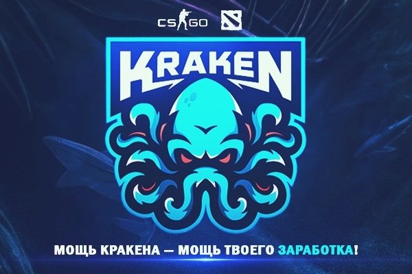 Зеркала на кракен kraken014 com